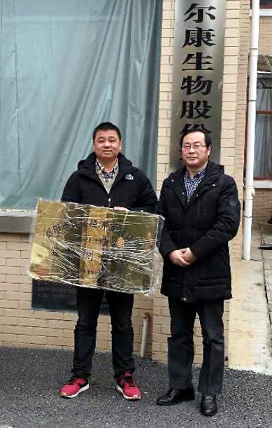 湖南利爾康,生物酶制劑研發(fā),生物酶制劑產(chǎn)品,利爾康生物酶,湖南食品添加劑