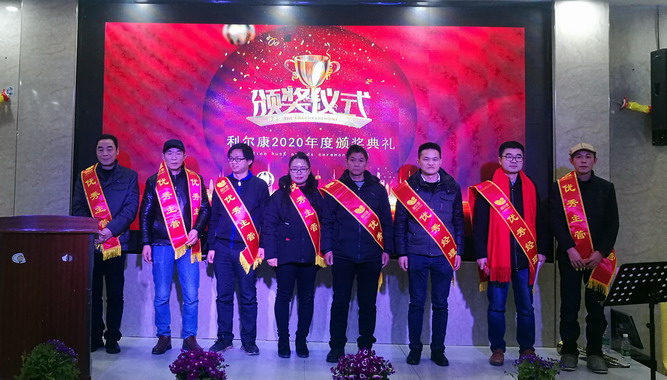 湖南利爾康,生物酶制劑研發(fā),生物酶制劑產(chǎn)品,利爾康生物酶,湖南食品添加劑
