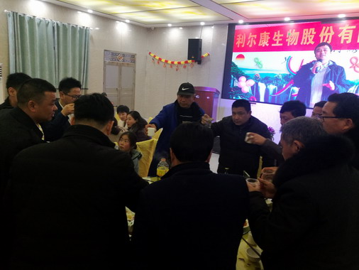 湖南利爾康,生物酶制劑研發(fā),生物酶制劑產(chǎn)品,利爾康生物酶,湖南食品添加劑