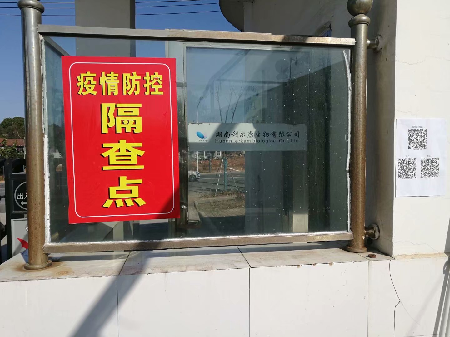 湖南利爾康,生物酶制劑研發(fā),生物酶制劑產(chǎn)品,利爾康生物酶,湖南食品添加劑