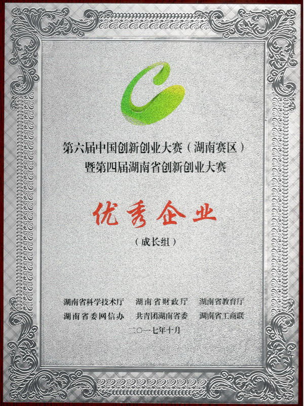 湖南利爾康,生物酶制劑研發(fā),生物酶制劑產(chǎn)品,利爾康生物酶,湖南食品添加劑