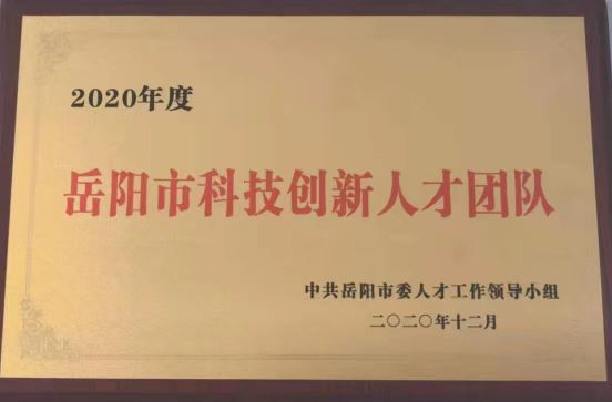 湖南利爾康,生物酶制劑研發(fā),生物酶制劑產(chǎn)品,利爾康生物酶,湖南食品添加劑